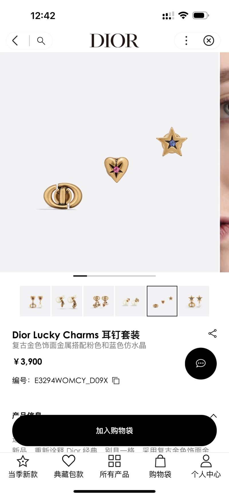 Christian Dior Earrings